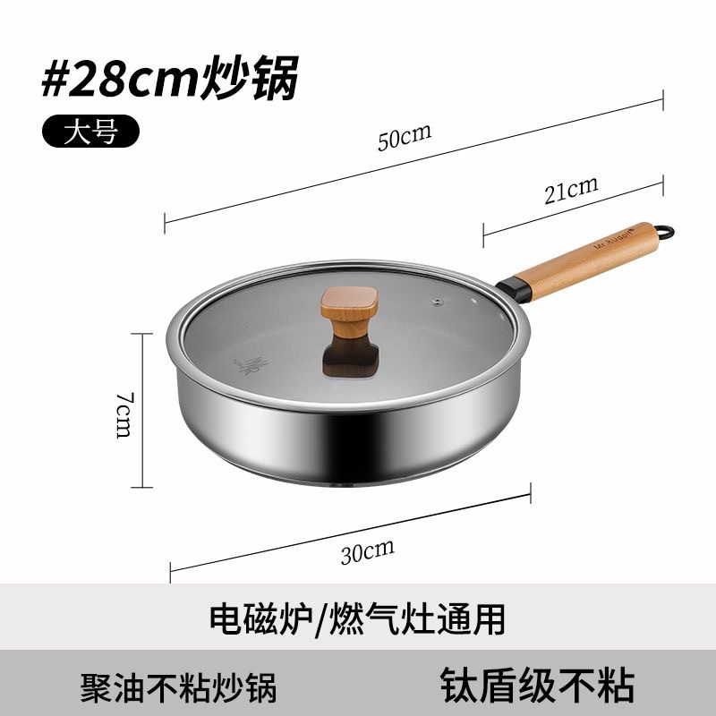28cm 나무 손잡이 프라이팬