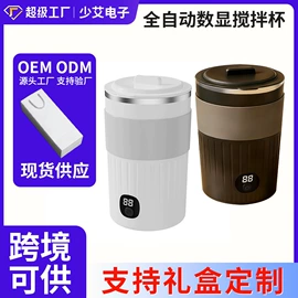 咖啡杯;家用吸尘器;USB风扇