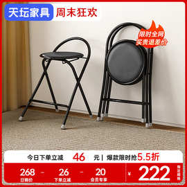 家具超薄便携带提手靠背折叠椅会议椅餐椅金属折叠凳*2把