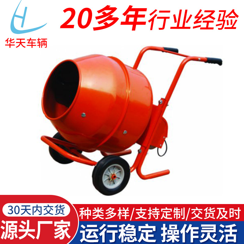 销售立式不锈钢高速搅拌机 颗粒喂料机塑料注塑机 搅拌机可批发