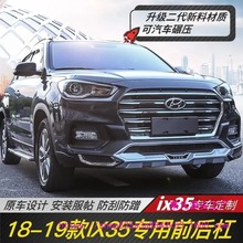 �m���18-21����F��IX35��܇���U��ix35���b�o��ǰ�����