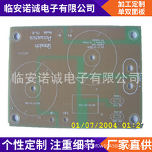 ���l���ߵ��􌣘I����ҕҕ�l����HIFI���ֶ����l��PCBA���·��