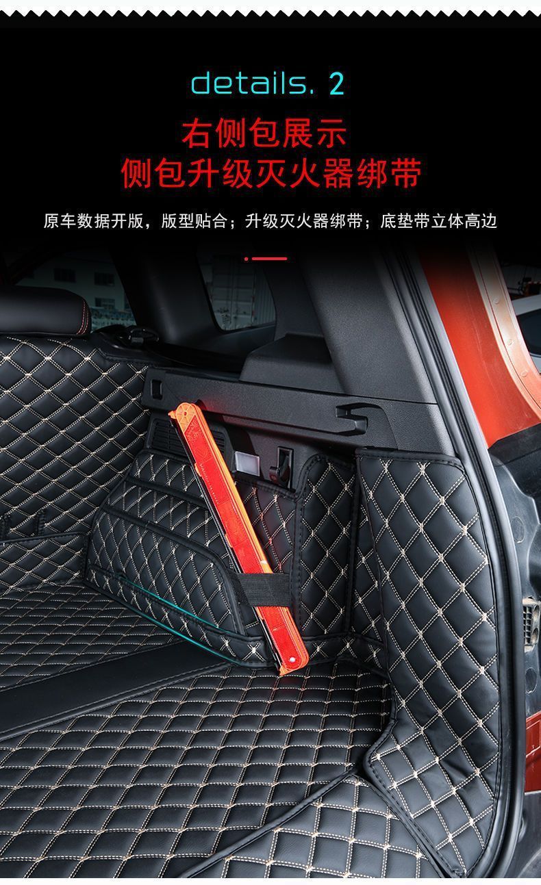Haval Big Dog Trunk Mat Fully Surrounded Special 21-24 First and Second Generation Big Dog Car Trunk Mat Modification