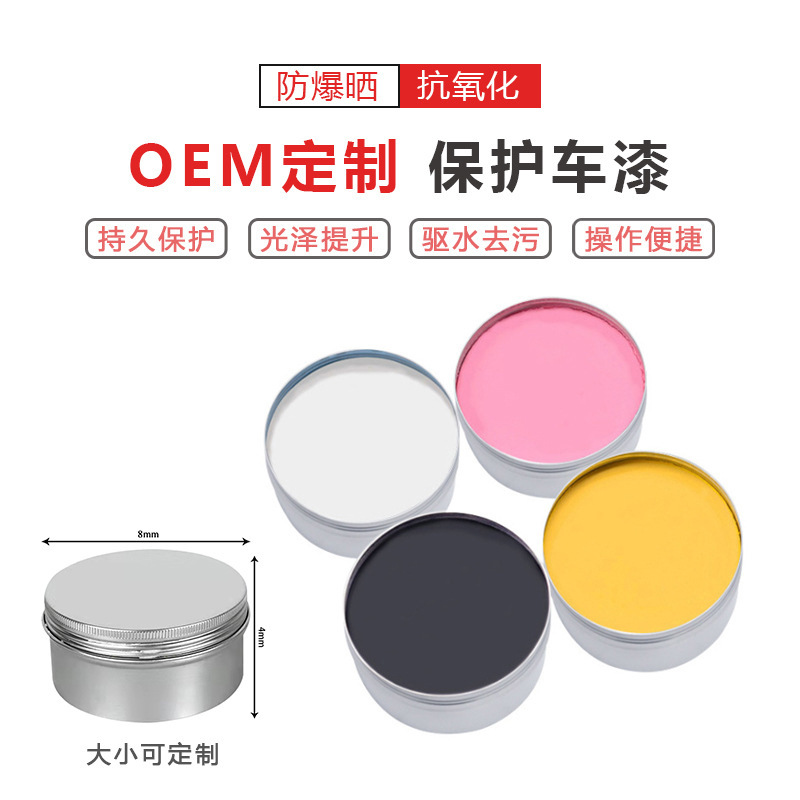 Car Wax,Coating Wax,Coating Wax,Crystal Wax,Glazing Wax,Carnauba Wax,Water Repellent,Protective Car Wax,