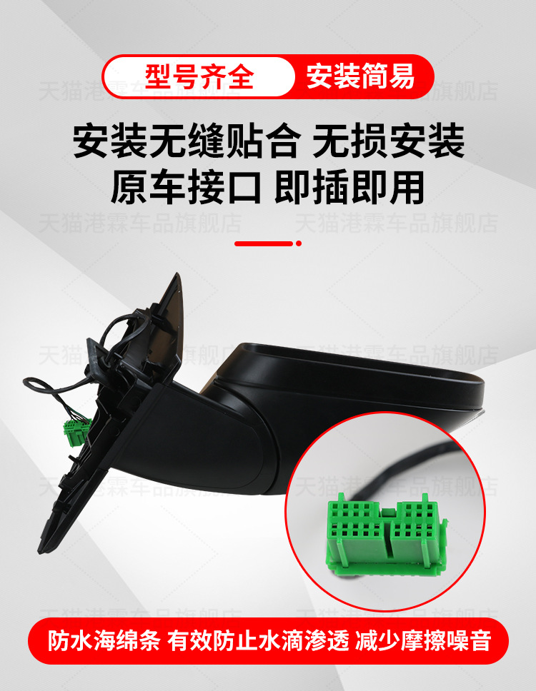 Suitable for 14-17 Volvo XC60 mirror assembly XC90 mirror rear view mirror mirror assembly