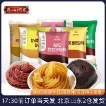 �V�ݾƼ�����W��500g �t��ɳ�W��ɏ���������S���ǲ����P���Ƥ