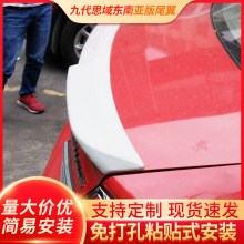 适用于九代思域东南亚版汽车改装后压翼定风翼 免打孔思域尾翼