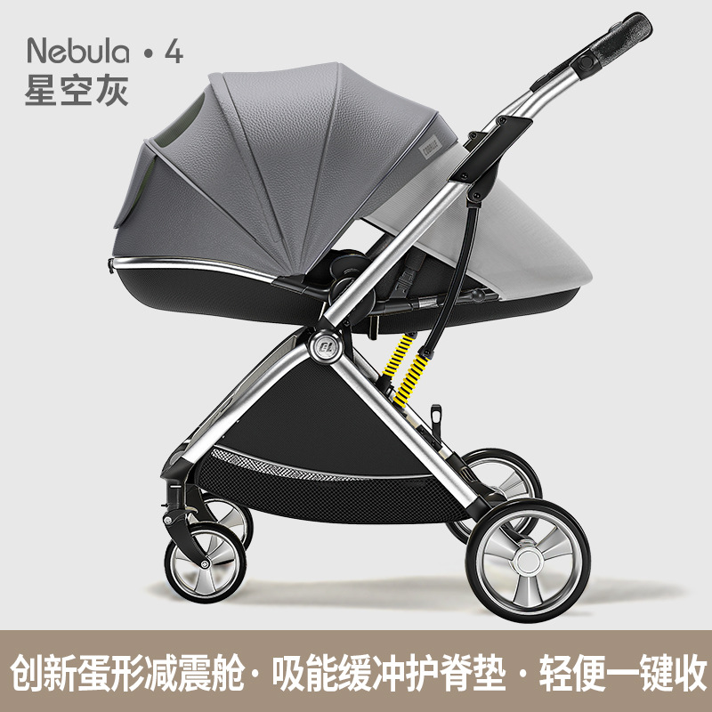 Starry sky gray [fourth generation + pippen + spine protective cockpit]