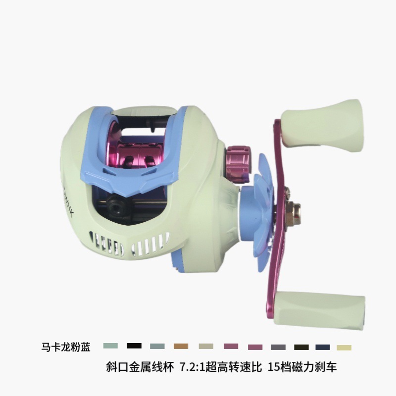 路亚远投马卡龙水滴轮渔轮泛用线杯微物渔轮鱼线轮马口斜口矶钓轮|undefined
