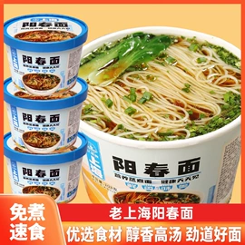 方便面类;复合调味料;方便粉丝类