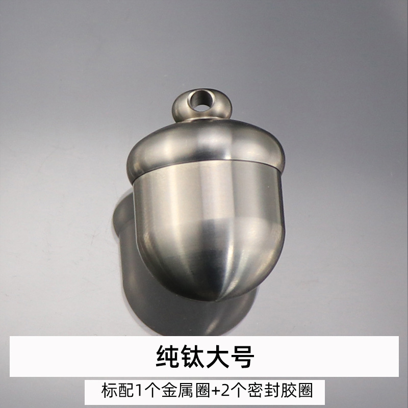 Latón ACORN llavero diseño creativo roble fruta forma bolsa accesorios colgante a prueba de humedad de almacenamiento pequeña caja de la medicina