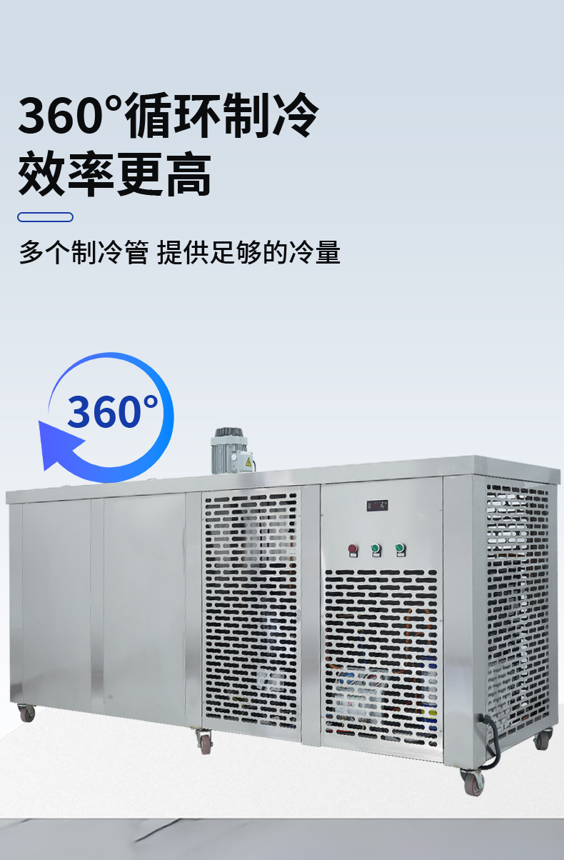 冰砖机_12.jpg
