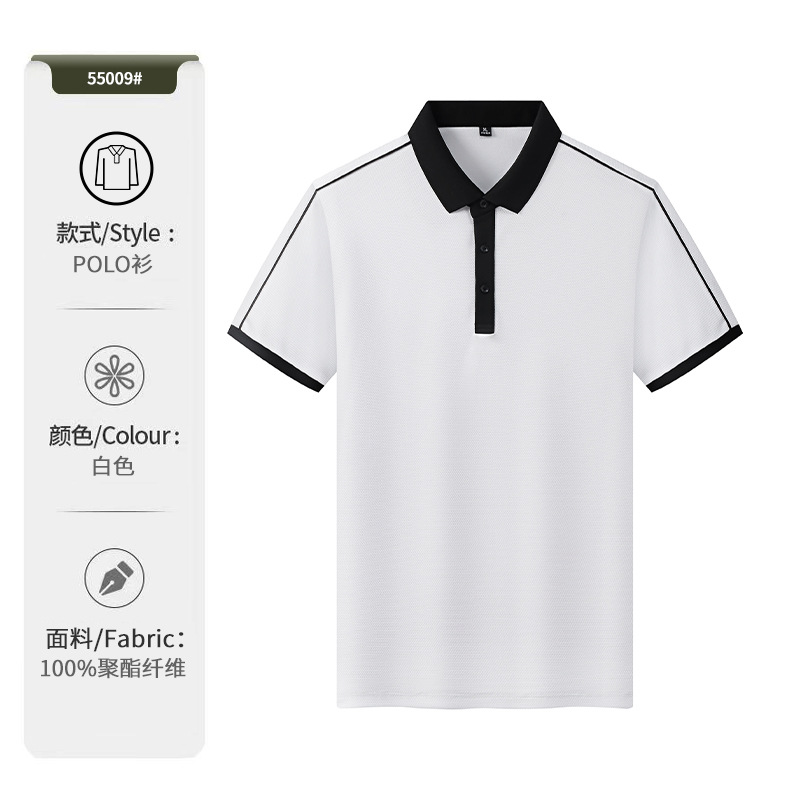 7A antibacteriano antiestático antivioleta frío deporte con la solapa camiseta de trabajo ropa de trabajo camiseta publicitaria personalizada