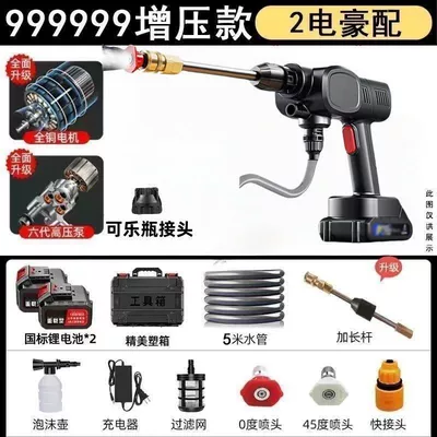 lithium battery portable rechargeable — Car washing machine - 999990mah-20-year-warranty-replace-with-new-one-if-worn-out-huiqi-8-turbocharged-2-batteries-5m-tubes-toolbox-limited-time-opening