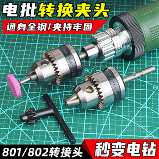 ����D�Q�A�^802늄��ݽz���A�^0.6-6.0mm�๦�܊A��^801�D�Q�^