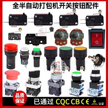 ����C�_�Pȫ���Ԅӆ��p늙C�Դ�͎��厧�Б����|��΢�ӎ�݆���o