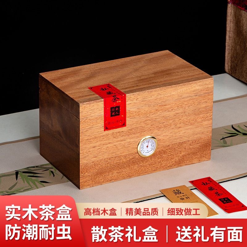 奥古曼白茶礼盒普洱茶空盒装装银针礼盒茶叶包装盒存茶木箱特价