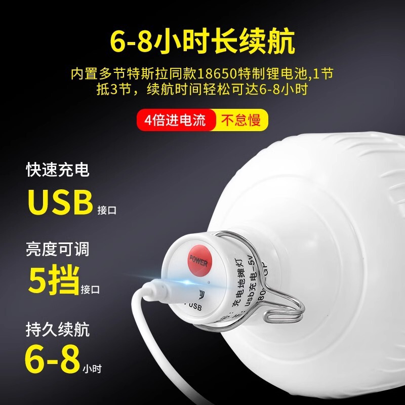 ナイトマーケットの屋台ライト、屋台装飾ライト、超高輝度デスクトップクリップサポートスタンド、屋外LED緊急充電照明|undefined