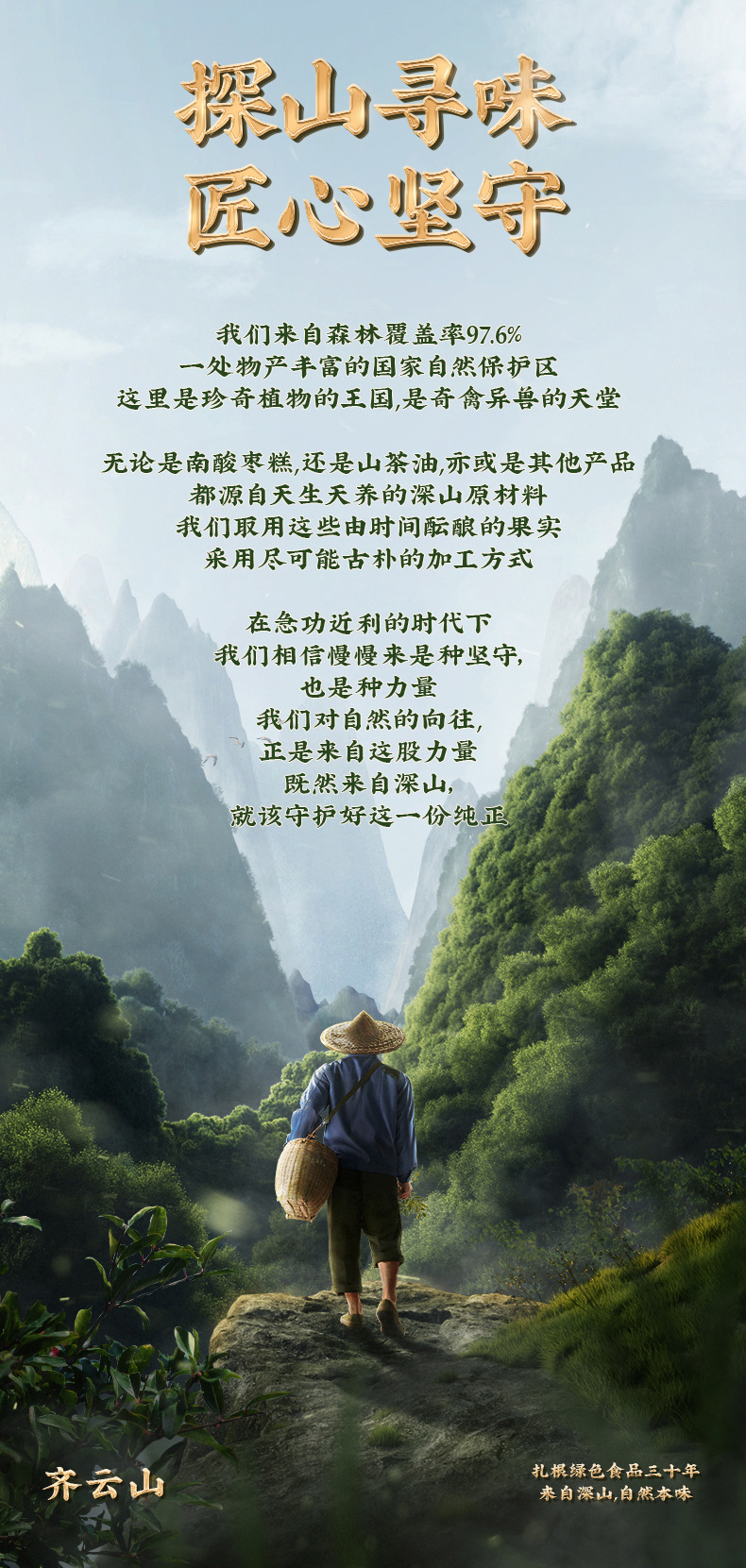 绿包装_16.jpg