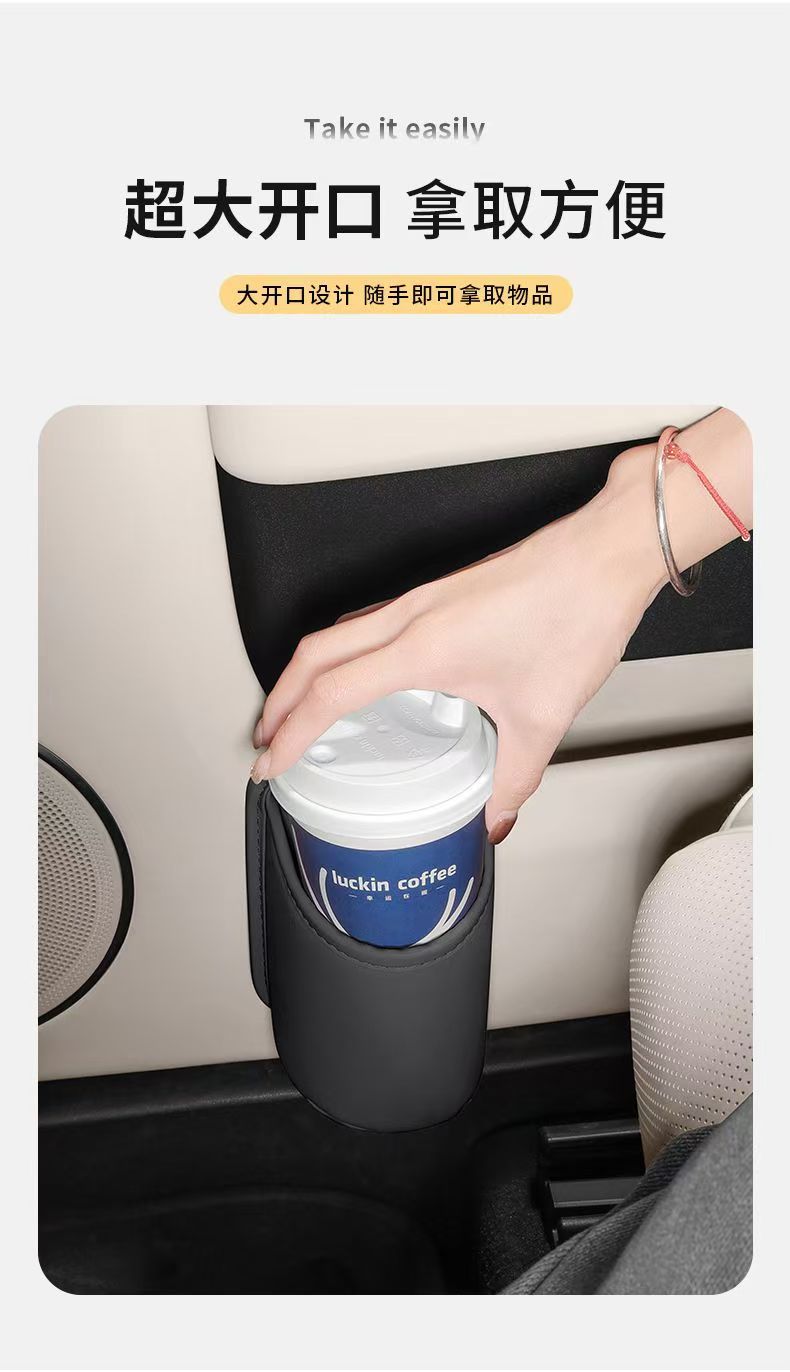 Trash Can, Cup Holder, Storage Bag, Door-Side Phone Holder, Car Seat Side Organizer, In-Car Storage
