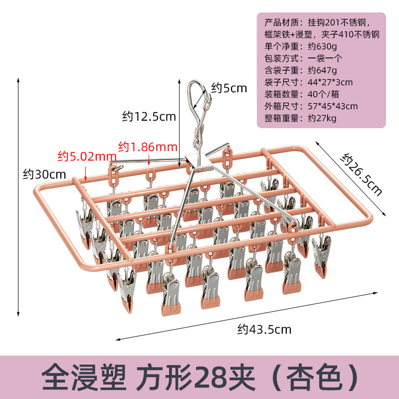 ステンレス製家庭用マルチクリップ衣類乾燥ラック、靴下吊り下げラック、機能的なベビーアーティファクト、下着と下着の乾燥用|undefined