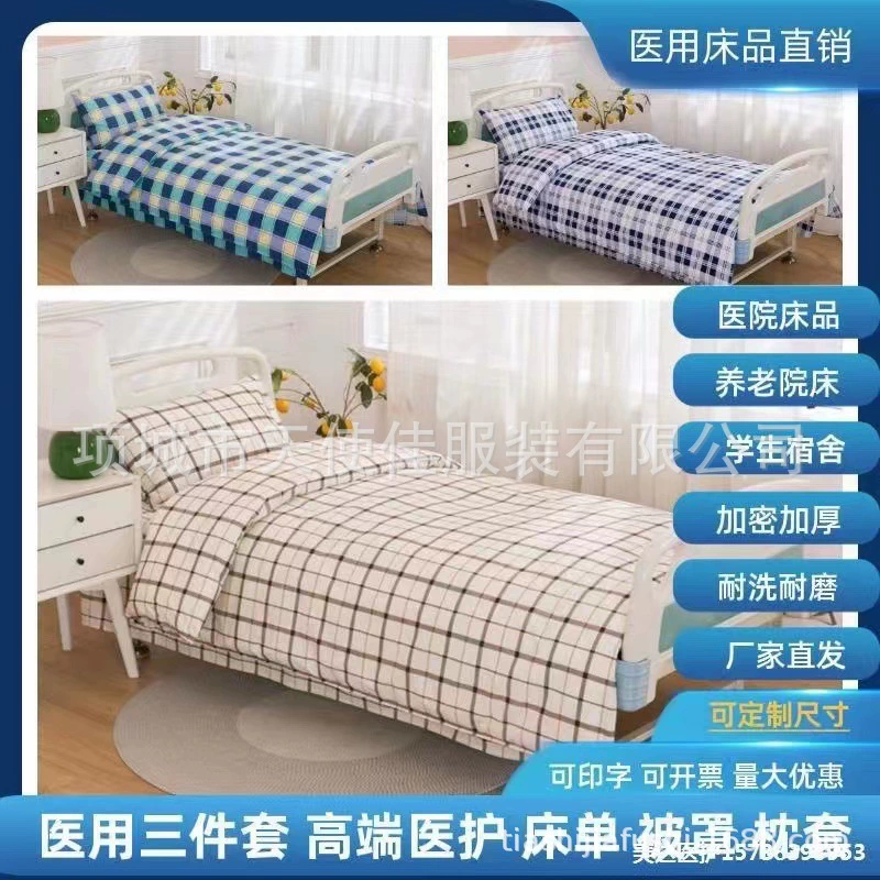 Duvet, set, sheet, mattress, wholesale