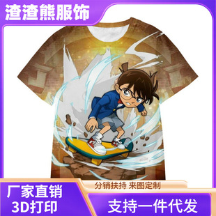 2024�羳�¿�����̽����ϵ��3D���aӡ�����e͸�����T��S��ֱ�N