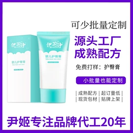 面霜;脱毛蜡纸/膏;身体乳、霜