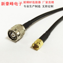 TNC-RP���^�����DSMA���^���lRF/GPRS/GSM���vĦ���B��RG58��