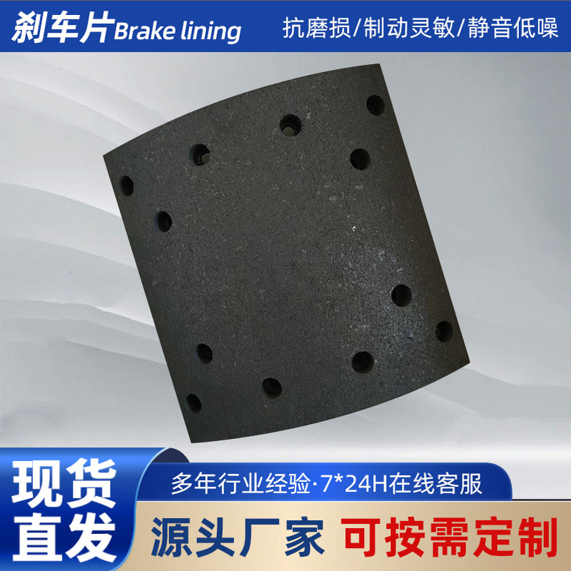 Direct Selling Hino 700 Brake Truck Heavy Truck Brake Pads Yutong 3552-O1202 Direct Selling Hino 700 Brake Truck Heavy Truck Brake Pads Yutong 3552-O1202