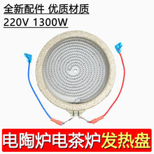 ��ՠt���14cm�l��P��t��о�Ⲩ�t�l��z�ӟ�P����1300w