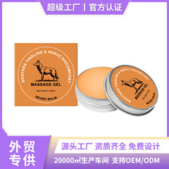 关节护理膏 日常呵护关节不适清凉提升活力养护外用涂抹膏