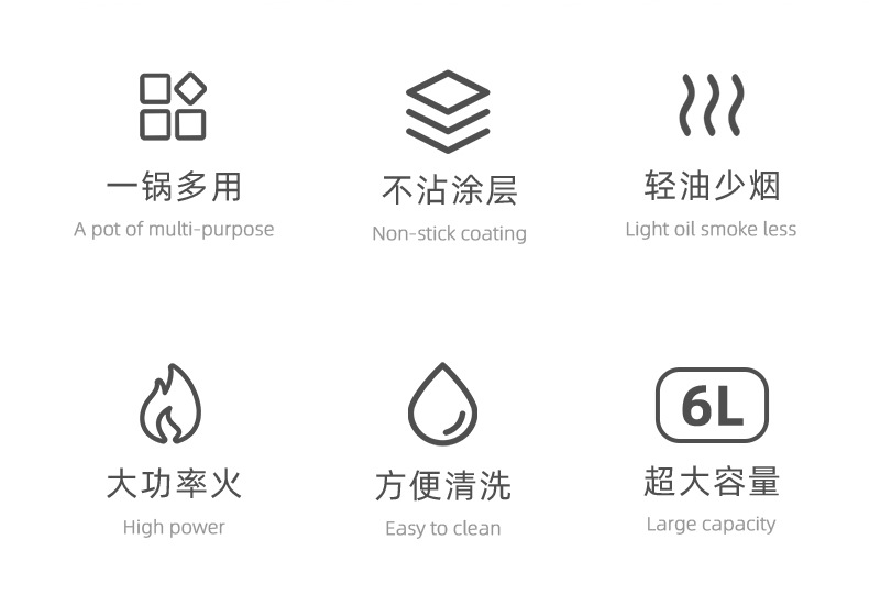多功能电热锅详情_02.png