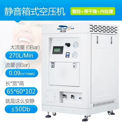 Box-Type Air Compressor Laboratory: Hava kompressorları - 2750-65-one-to-four-intelligent-control-internal-processing-premium-version