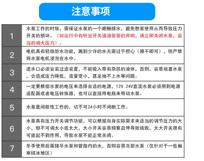 隔膜泵-详情页_16.jpg