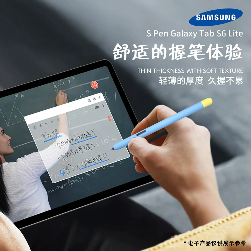 Подходит для крышки стилуса Samsung Galaxy S6, чёрно-белая контрастная цветовая вставка, силиконовая крышка для пера S6lite, оптовая продажа