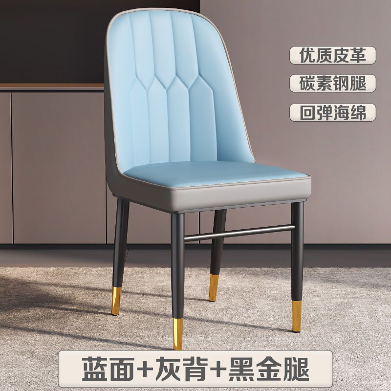 轻奢餐椅现代简约家用靠背餐桌椅休闲麻将梳妆软包椅北欧皮革椅子|undefined