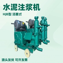 ����ʽˮ��ע�{��HJB-6�͆��p����ɰ�{���{ע�{�ù��̻ҝ{ݔ�{��