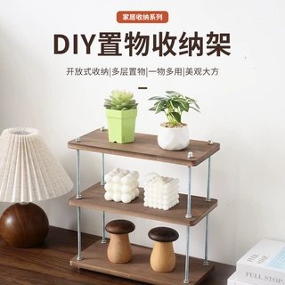木质多层创意桌面装饰品收纳架家居卧室实用化妆品香薰分类整理架
