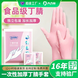 垃圾袋;一次性纸杯;一次性手套