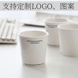定制logo咖啡杯INS陶瓷马克杯仿一次性纸杯韩国简约英文字母杯子