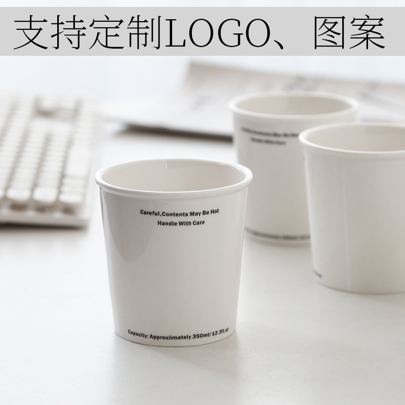 Customized logo coffee cup INS ceramic mug imitation disposable paper cup South Korea simple English letter Cup