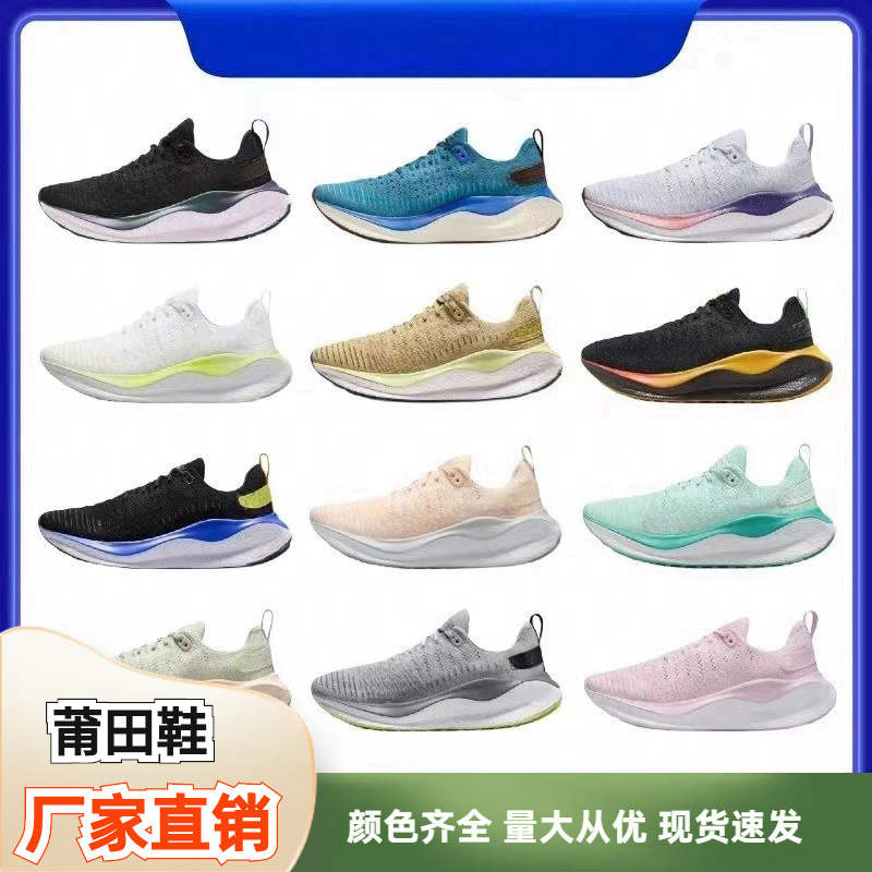 Pure Original Reactx Run4 Casual Summer Ultra-Light Breathable Men's and Women's Black and White Gray Mesh Classic Sports Running Shoes
