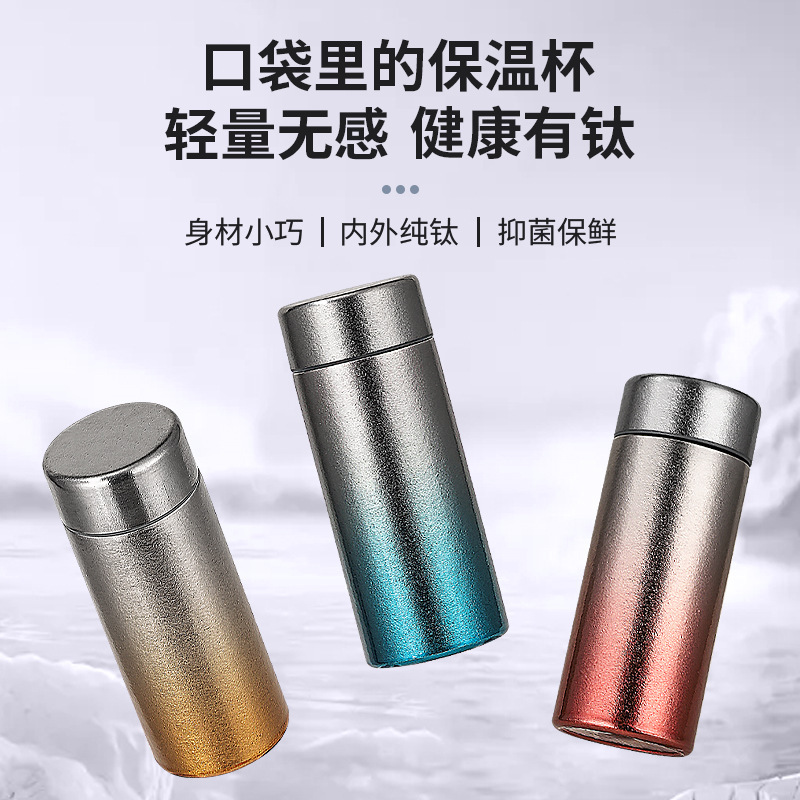 Pure Titanium Thermos Mini Small Pocket Cup Women's Scented Tea White Gift Box Private Logo Gift Group Buying