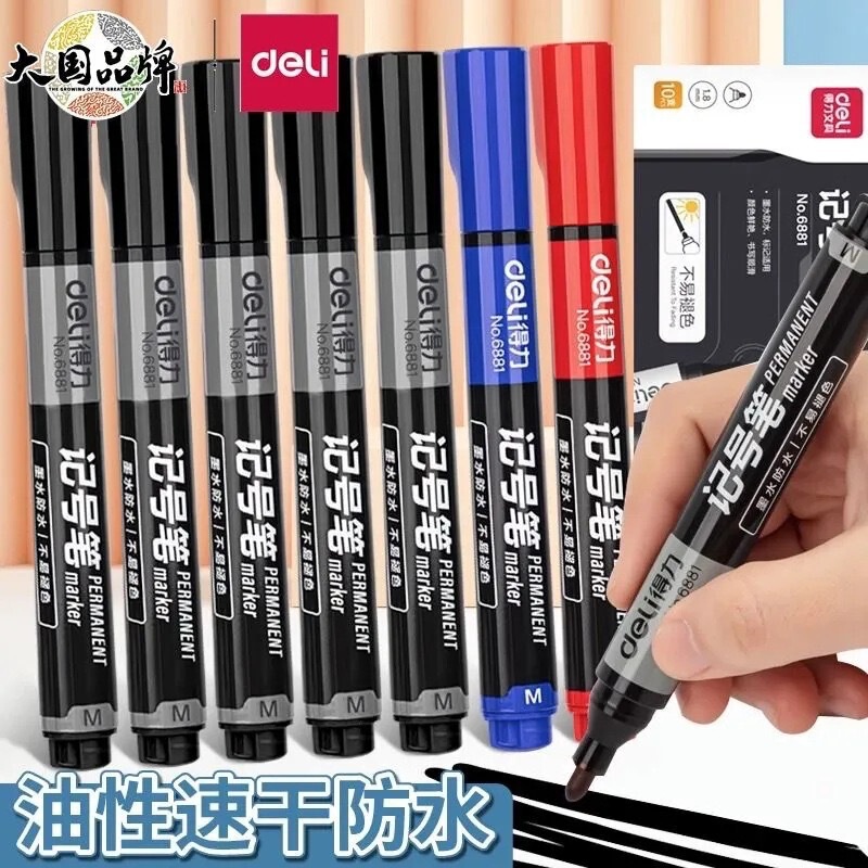 得力文具6881记号笔黑色粗头大头油性笔标记快递勾线笔大容量耐用|undefined