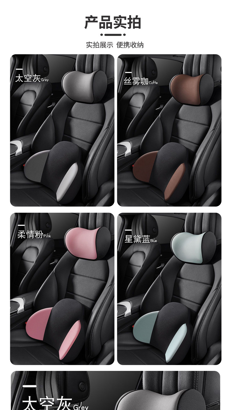 Memory foam car lumbar support cushion, suitable for all seasons, headrest for office, comfortable for long-term sitting, pressure-relieving car lumbar support