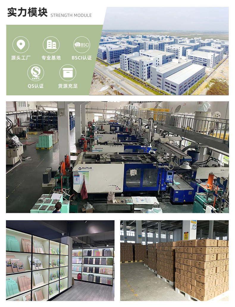 详情页-台州鼎晟塑业股份有限公司-2_18