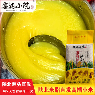 �G��СԺ ��С�� ����b 500g