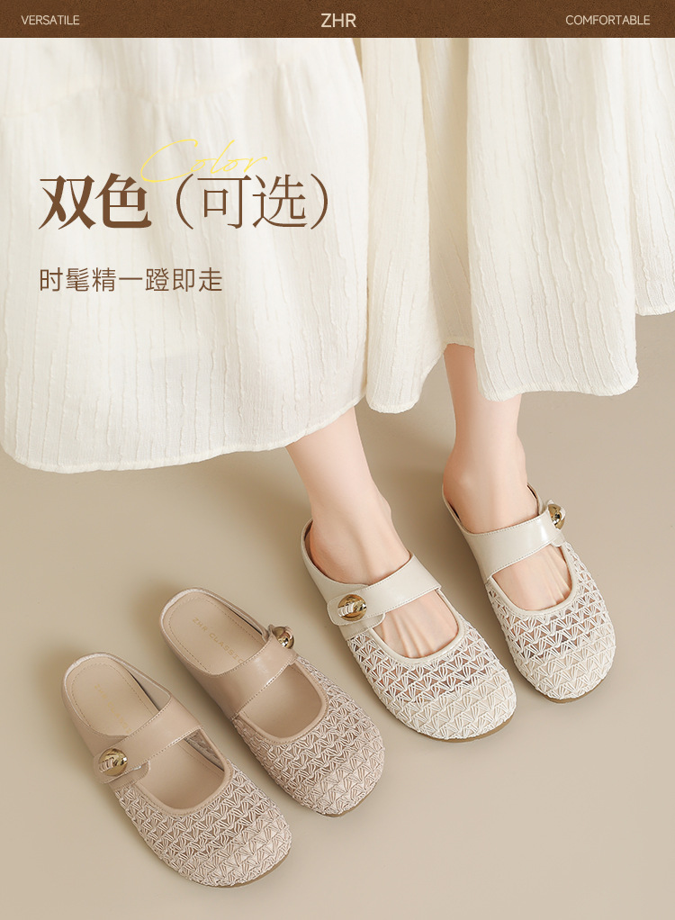 Dép mule nữ quai mũi đan lưới hở gót — LI50E Hạnh chi tiết 8