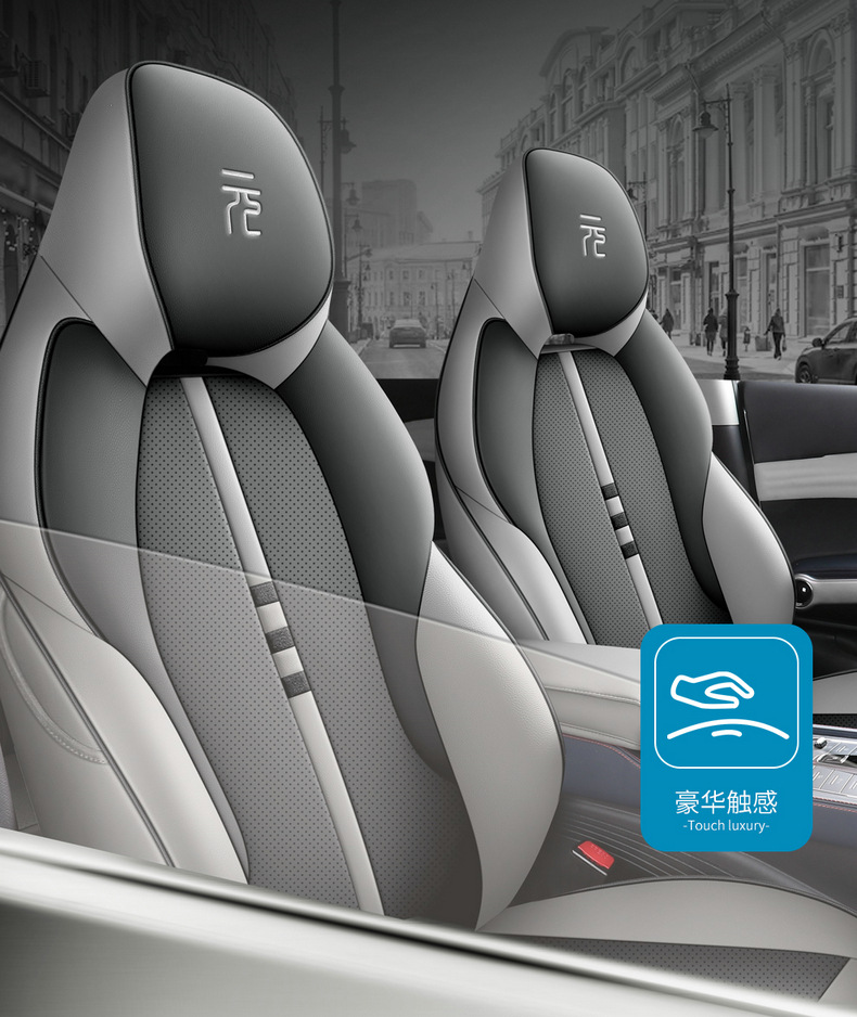 Suitable for Byd Yuan Plus Car Seat Cover, Four-Season Universal Seat Cushion, Fully Surrounded Car Cushion, Breathable Leather Seat Cover